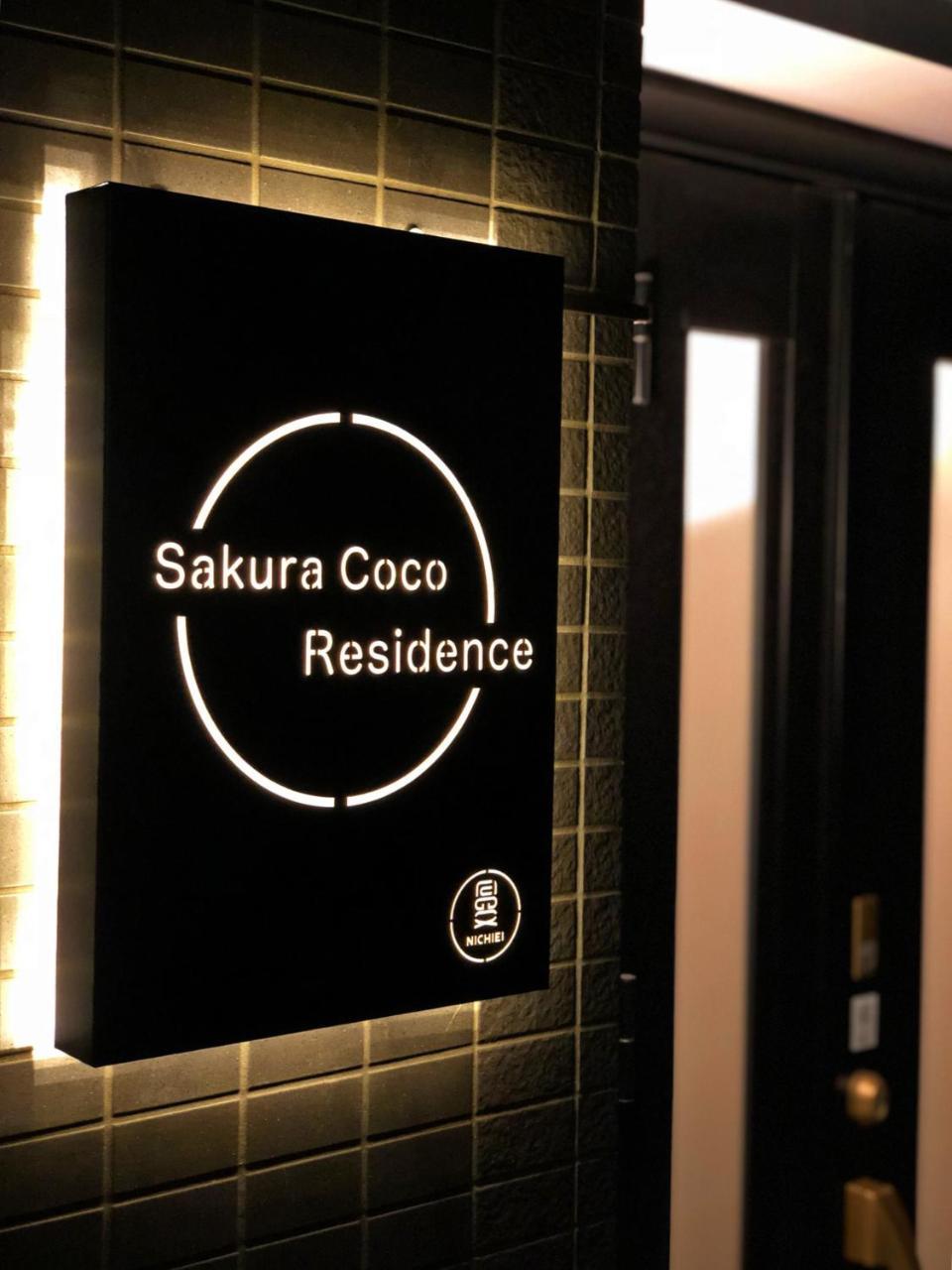 Sakura Coco Residence Osaka Luaran gambar